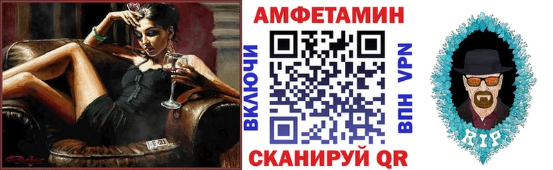 Amphetamine VHQ  Малмыж 