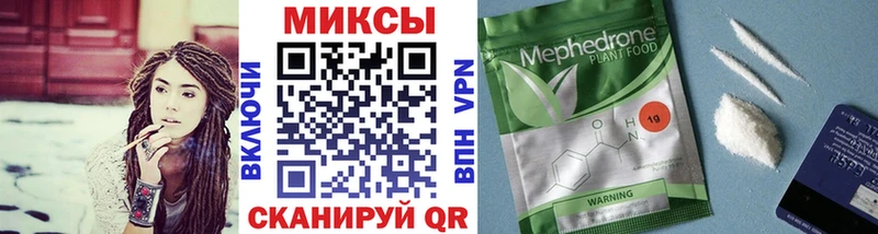 Бутират GHB МЕГА зеркало Малмыж