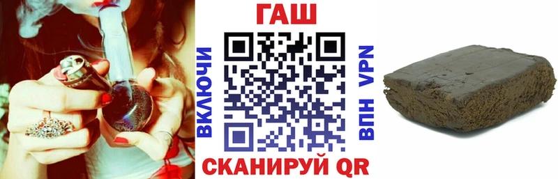 ГАШ индика сатива  Малмыж 