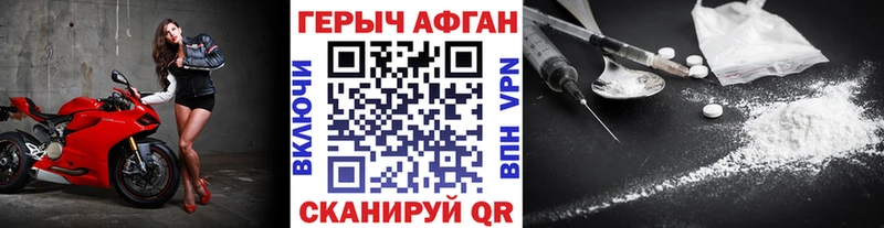 Героин белый  Малмыж 