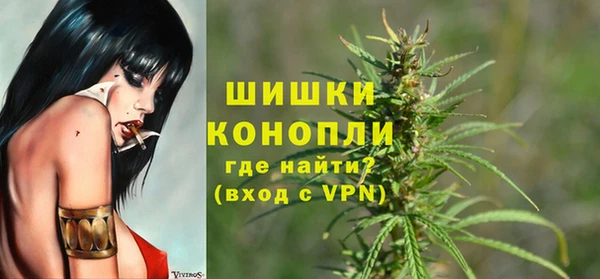 бошки Беломорск
