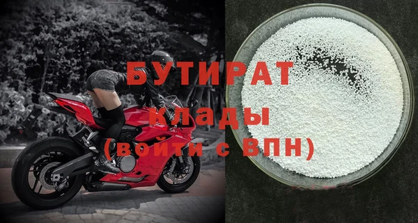 бошки Беломорск