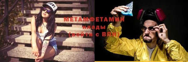 бошки Беломорск