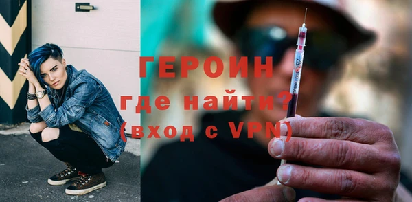бошки Беломорск