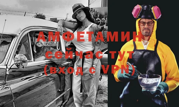 бошки Беломорск