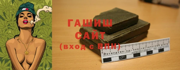 шишки Белоозёрский