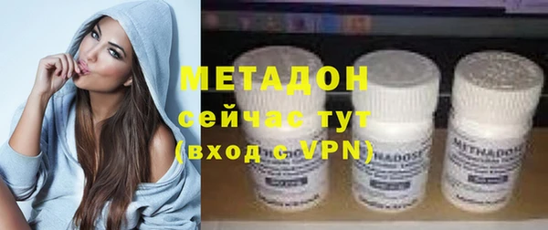 бошки Беломорск