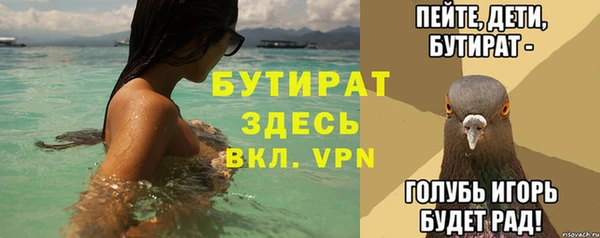 ГАЛЛЮЦИНОГЕННЫЕ ГРИБЫ Белокуриха