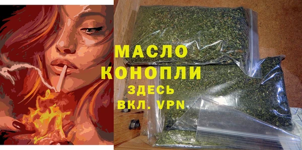 бошки Беломорск