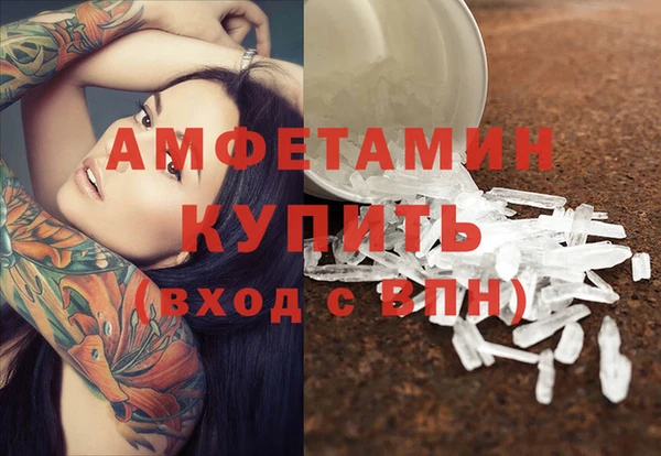 бошки Беломорск