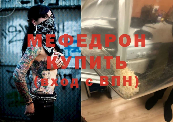 бошки Беломорск