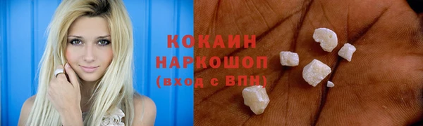 ГАЛЛЮЦИНОГЕННЫЕ ГРИБЫ Белокуриха