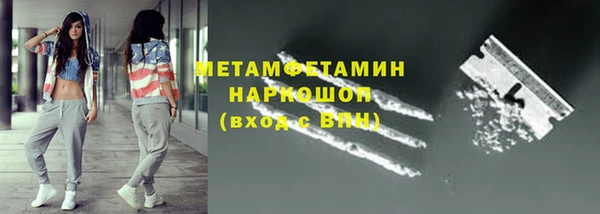 бошки Беломорск