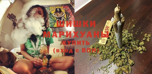 бошки Беломорск