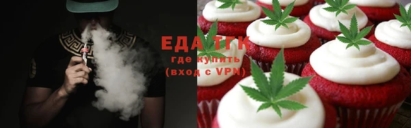 ГАЛЛЮЦИНОГЕННЫЕ ГРИБЫ Белокуриха