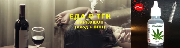 бошки Беломорск