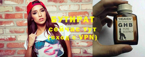 ГАЛЛЮЦИНОГЕННЫЕ ГРИБЫ Белокуриха