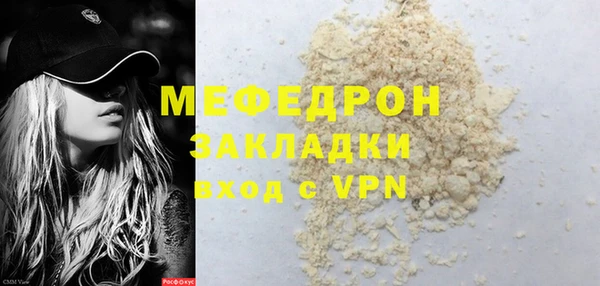 шишки Белоозёрский