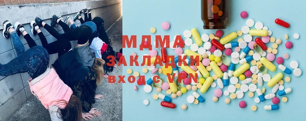 бошки Беломорск