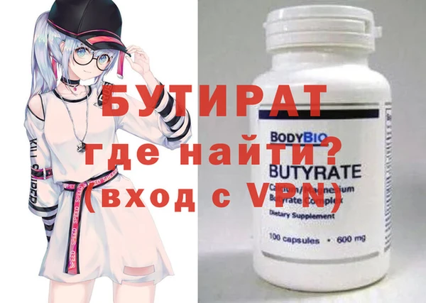 шишки Белоозёрский