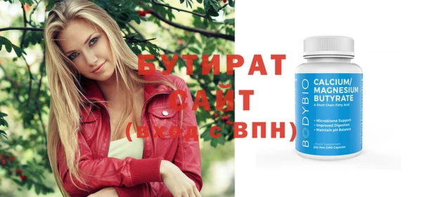 ГАЛЛЮЦИНОГЕННЫЕ ГРИБЫ Белокуриха