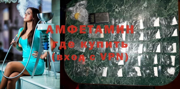 бошки Беломорск