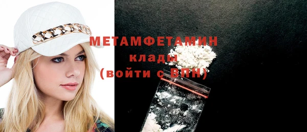 ГАЛЛЮЦИНОГЕННЫЕ ГРИБЫ Белокуриха
