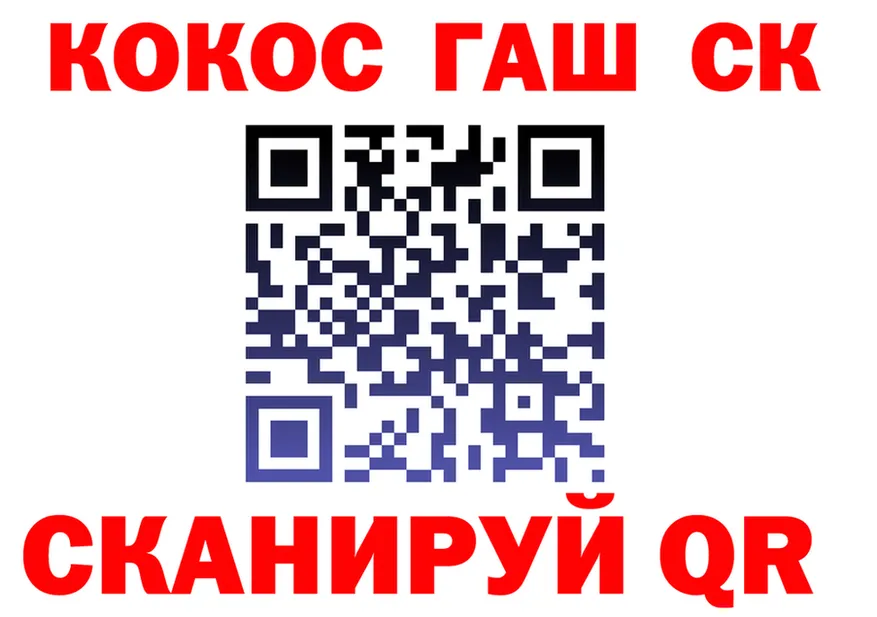 КОКАИН 98% ссылка площадка blacksprut Малмыж