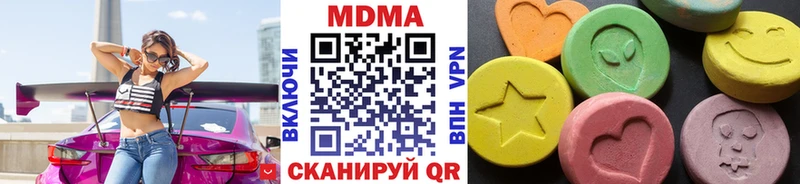 МДМА crystal  купить  цена  Малмыж 