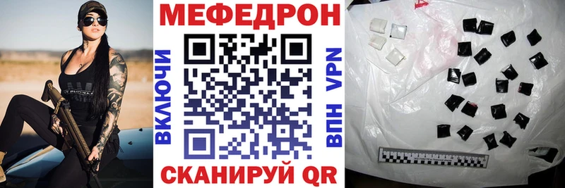 где купить наркоту  Малмыж  Мефедрон мяу мяу 