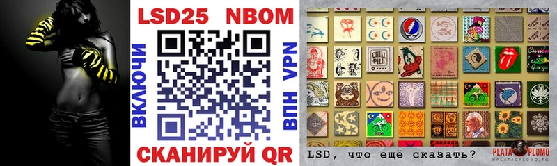 Марки NBOMe 1,5мг  Малмыж 