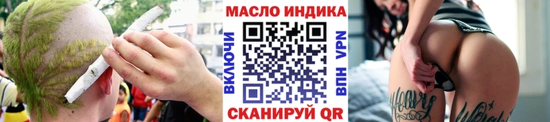 Дистиллят ТГК гашишное масло  Малмыж 
