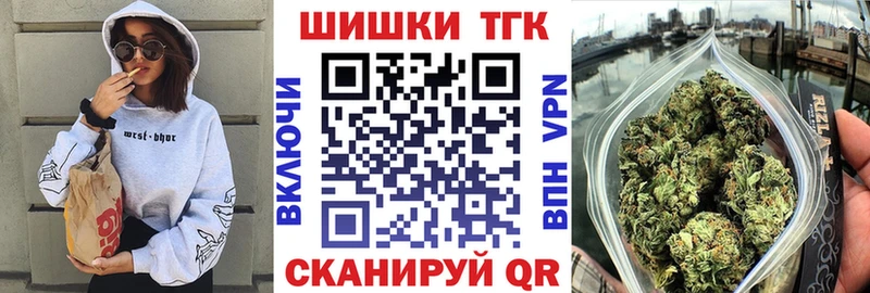 Конопля гибрид  купить наркоту  Малмыж 